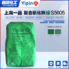 上海一品氧化铁绿S5605 复合氧化铁颜料绿S5605-3B铁酞绿色粉批售|ru